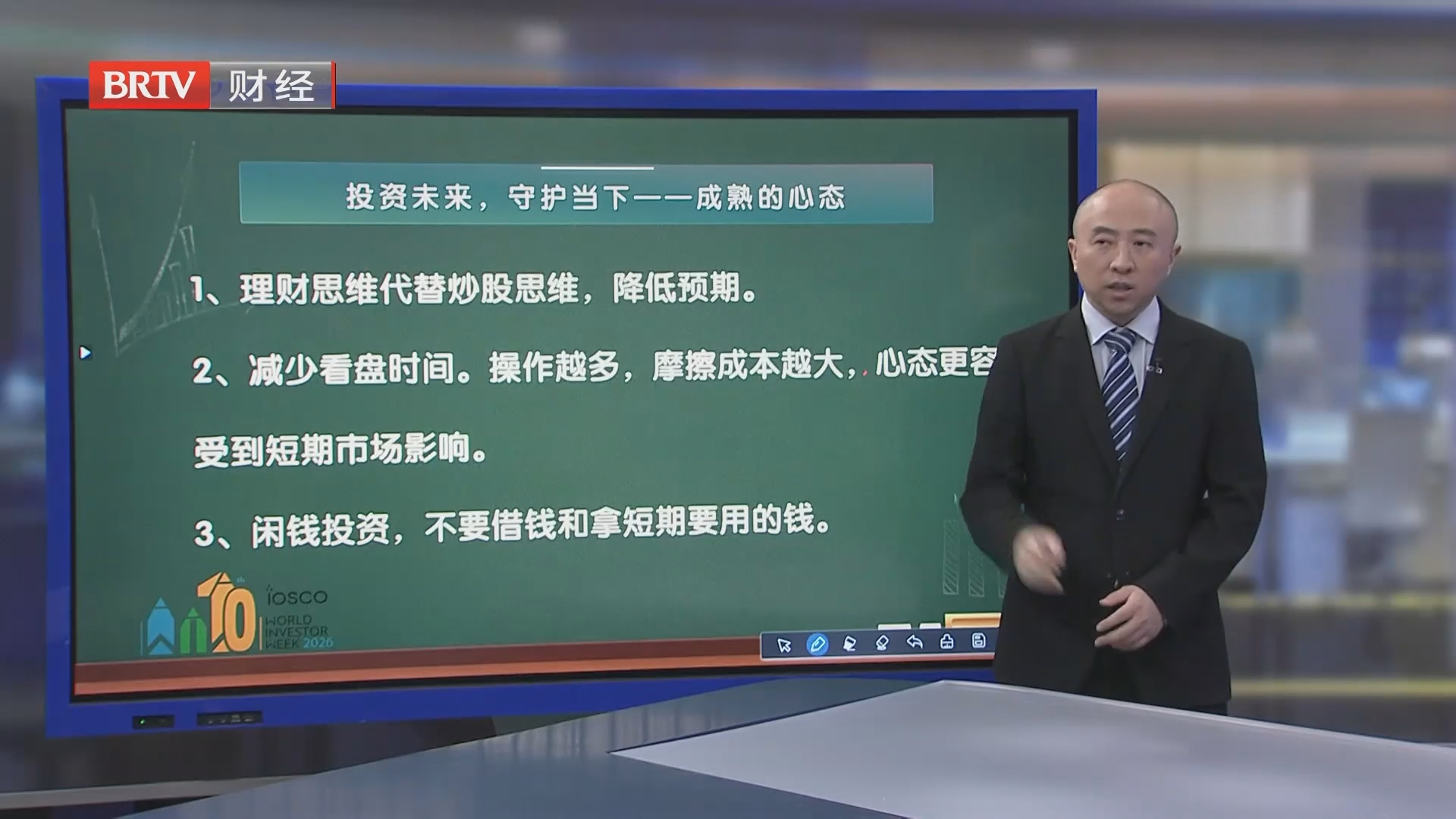 干货！二十年投资经验集萃“心法锦囊”