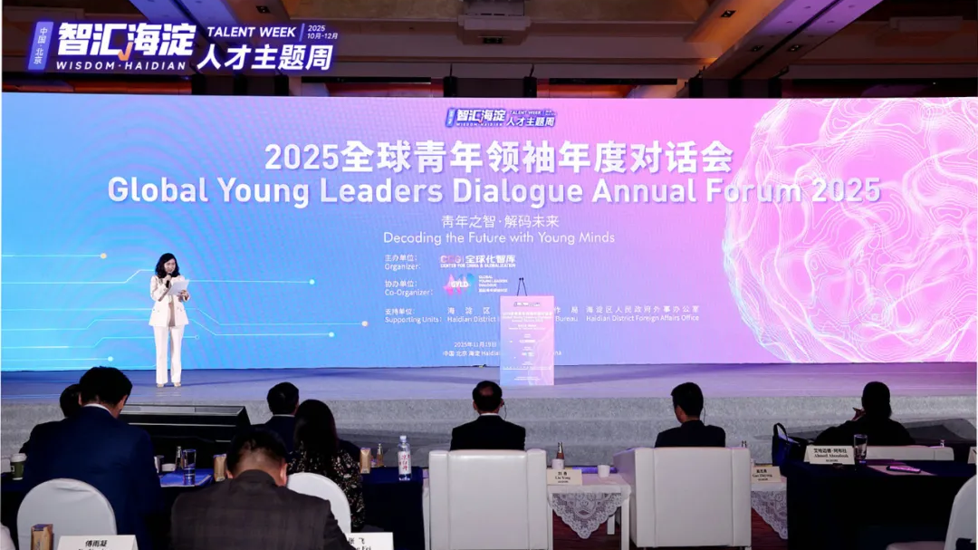 “青春的底色是奋斗,梦想的舞台在海淀!” “青春的底色是奋斗,梦想的舞台在海淀!”