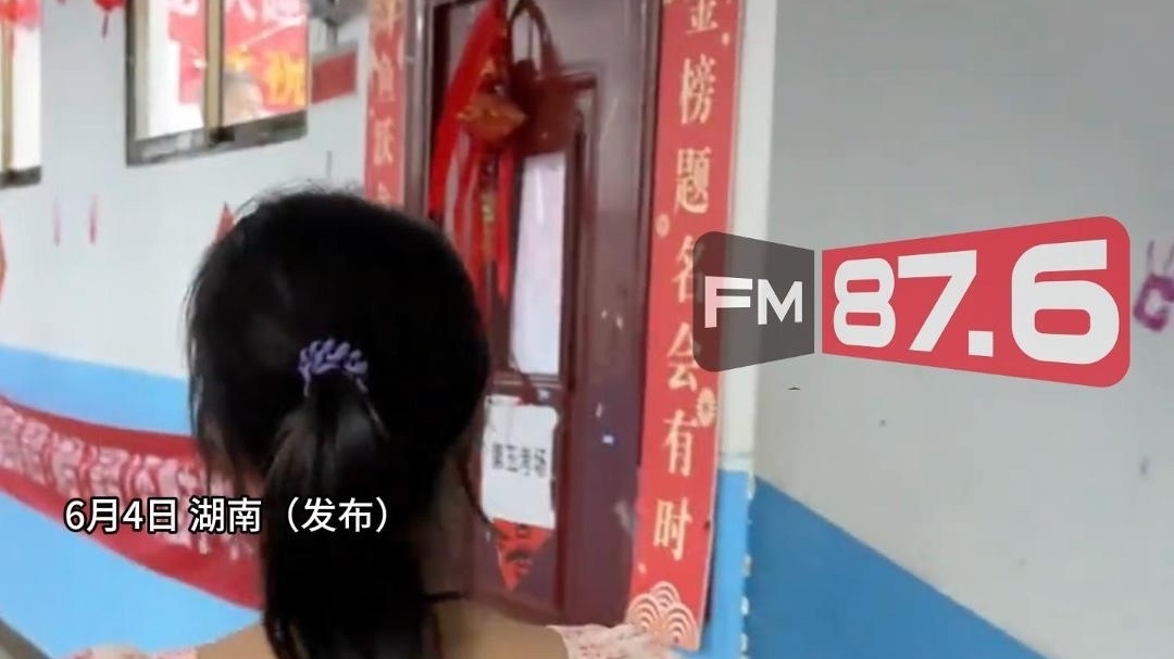 毕业季学子为老师准备惊喜
