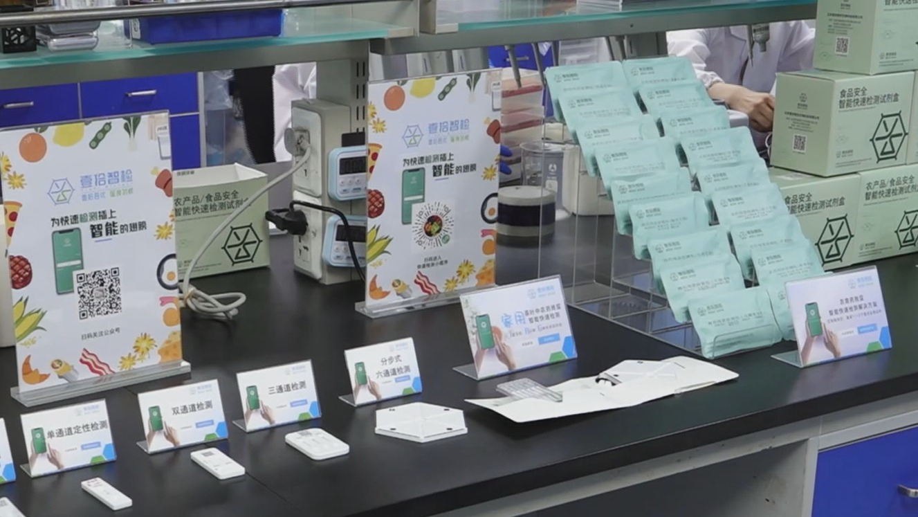 锚定现代化 改革再深化丨改革加速科研成果转化落地 锚定现代化 改革再深化丨改革加速科研成果转化落地