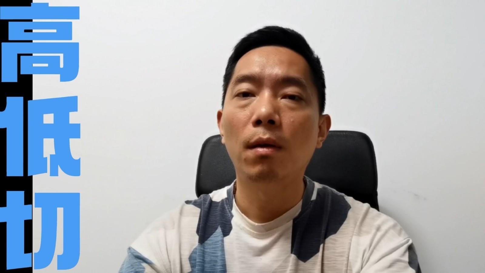 陆巍:大科技股高低切 关注商业卫星板块 陆巍:大科技股高低切 关注商业卫星板块
