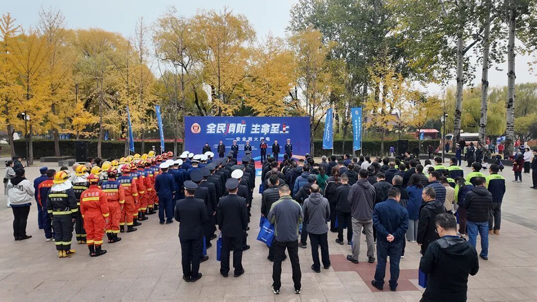 全民消防、生命至上!顺义区消防宣传月活动启动 全民消防、生命至上!顺义区消防宣传月活动启动