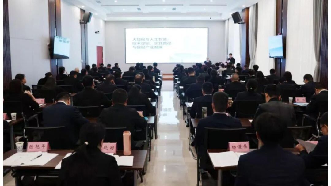 京堰对口协作暨建设数字强市培训班在十堰举办