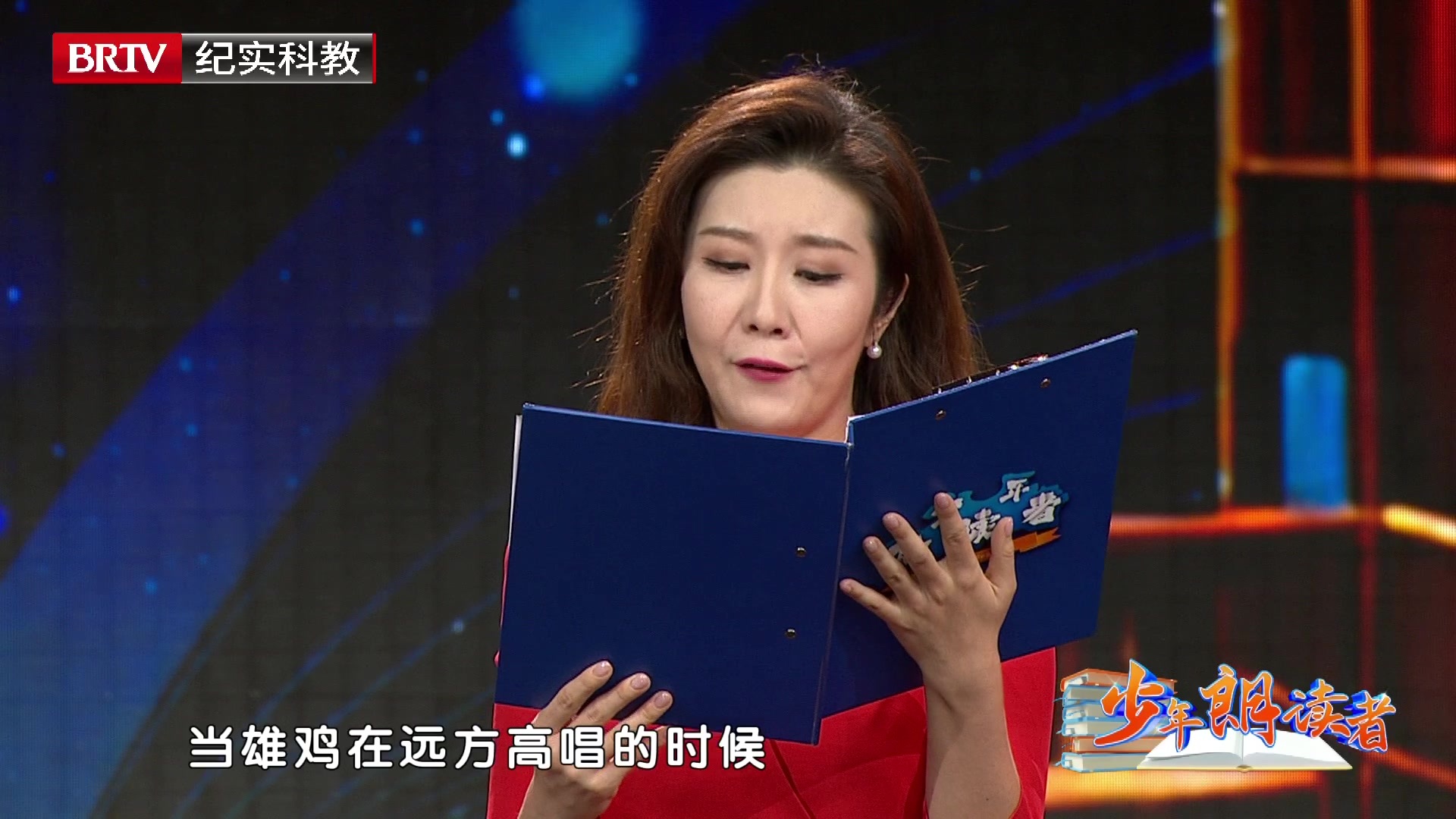 20250329少年朗读者（4）