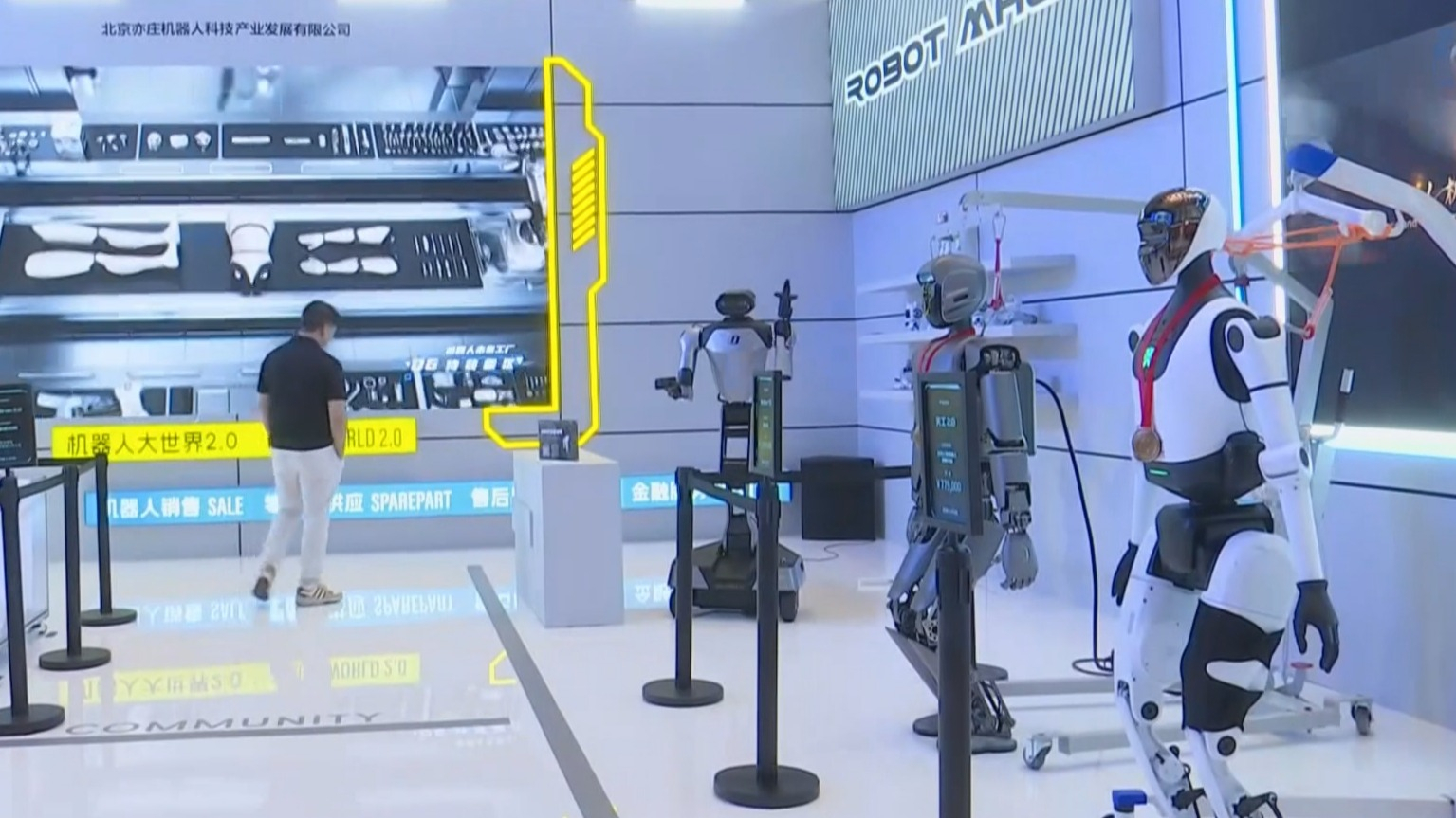 世界机器人大会8月9日迎首个观众日 人形机器人成为亮眼明星