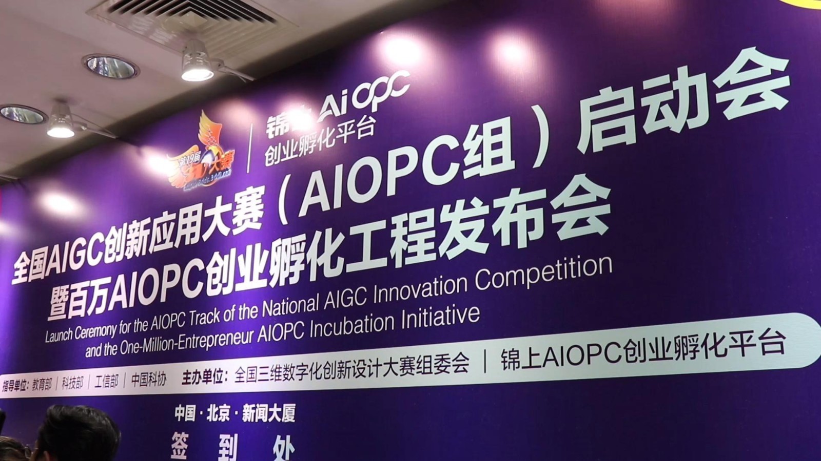 AI赋能创业 全球首条自动化创业流水线诞生 AI赋能创业 全球首条自动化创业流水线诞生