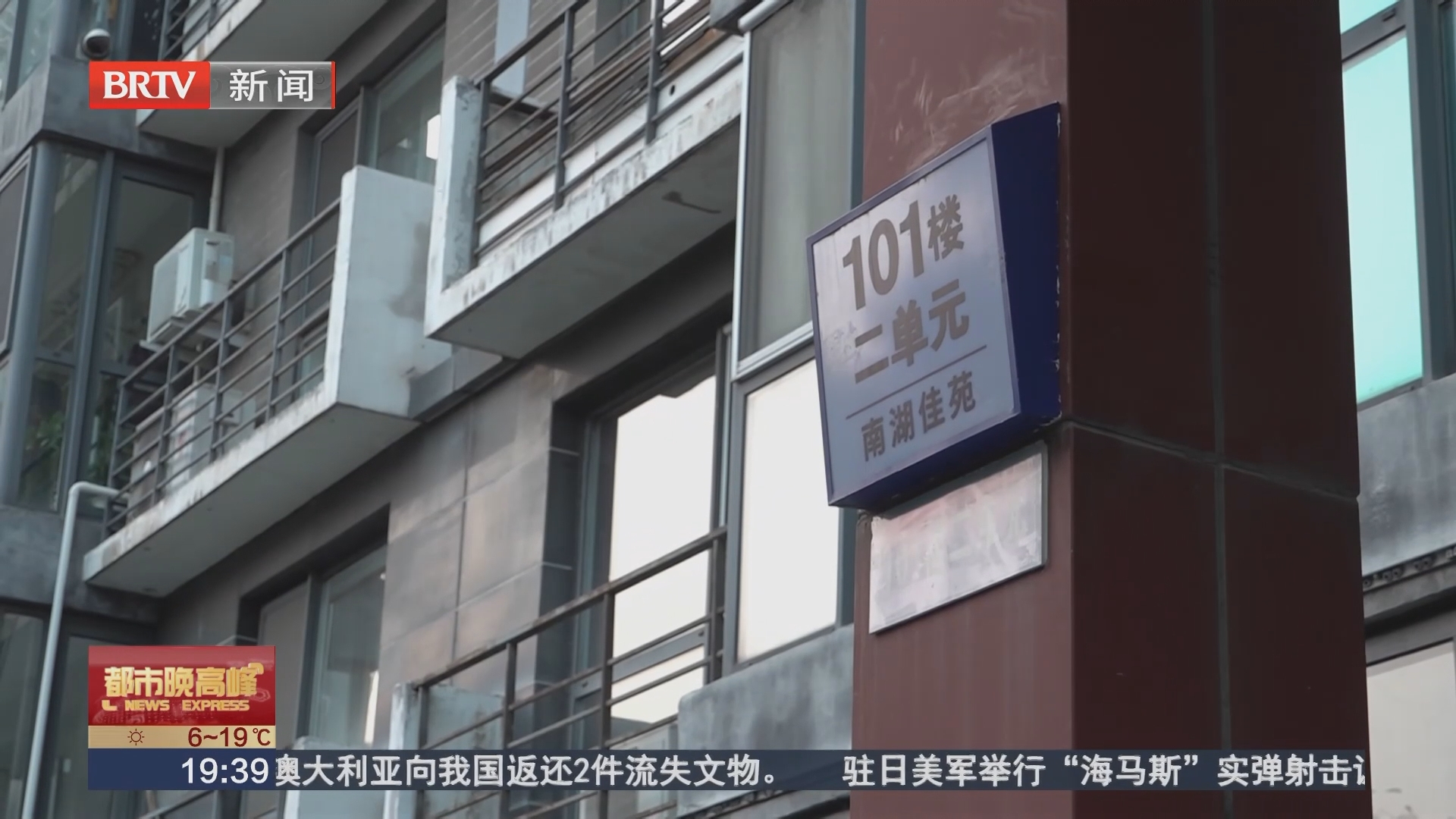 小门牌微改造破解大难题 精细化治理点亮民生细节