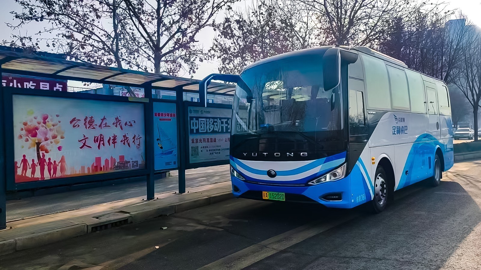 北京往返霸州的定制快巴1月19日试运营 北京往返霸州的定制快巴1月19日试运营