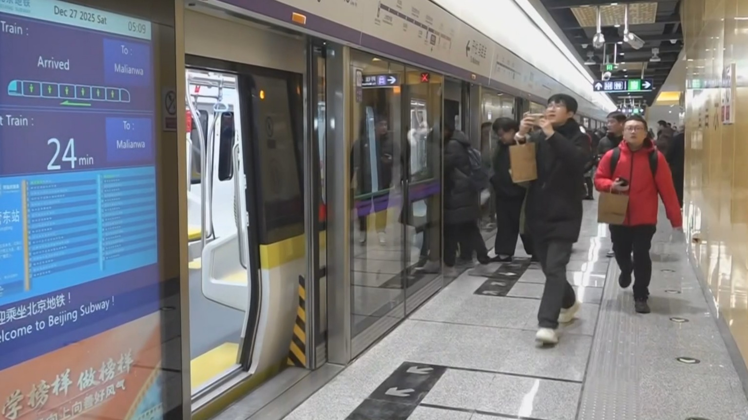 晚高峰持续时间长 多条地铁延长运营时间 晚高峰持续时间长 多条地铁延长运营时间