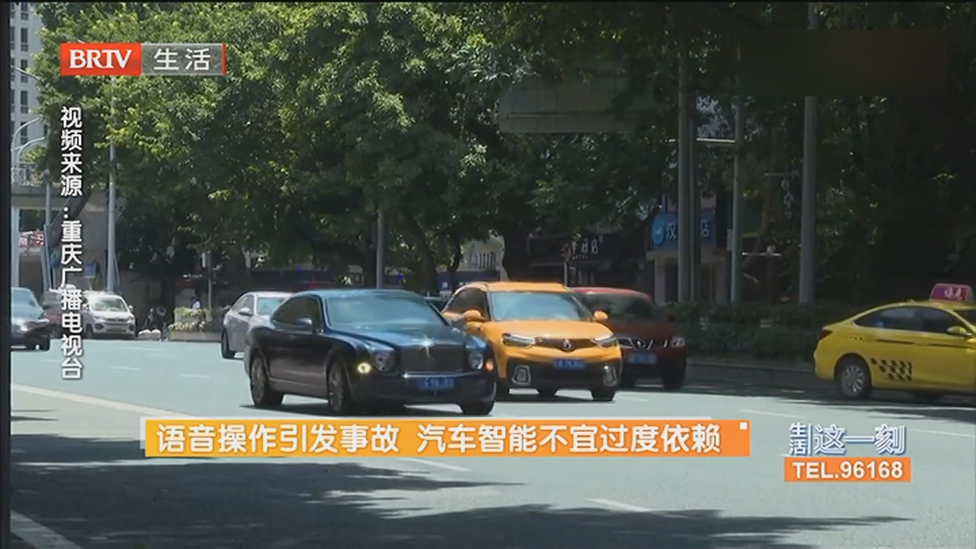 语音操作引发事故 汽车智能不宜过度依赖