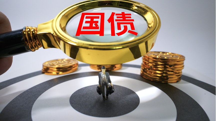 10年期国债收益率跌破2% 机构预计债市仍偏顺风 10年期国债收益率跌破2% 机构预计债市仍偏顺风