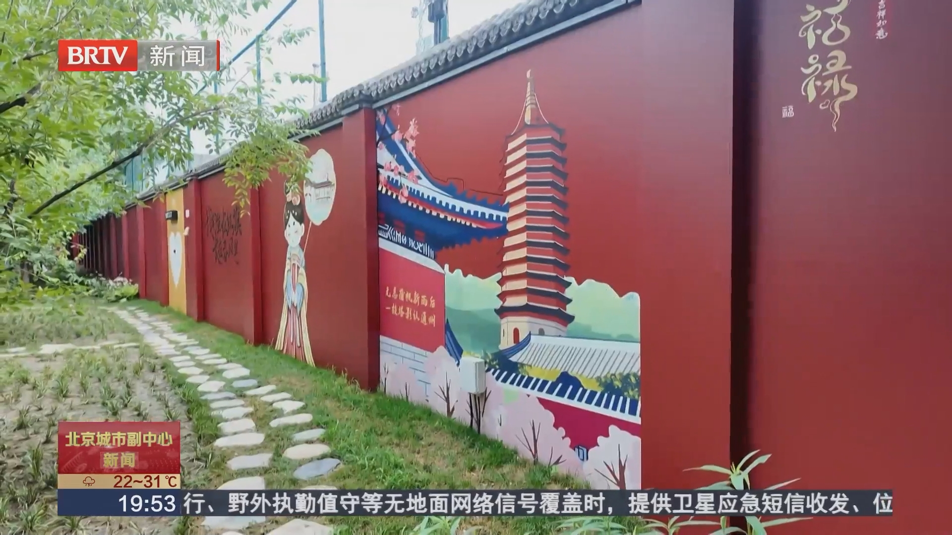 “百米红墙”成新晋网红打卡地