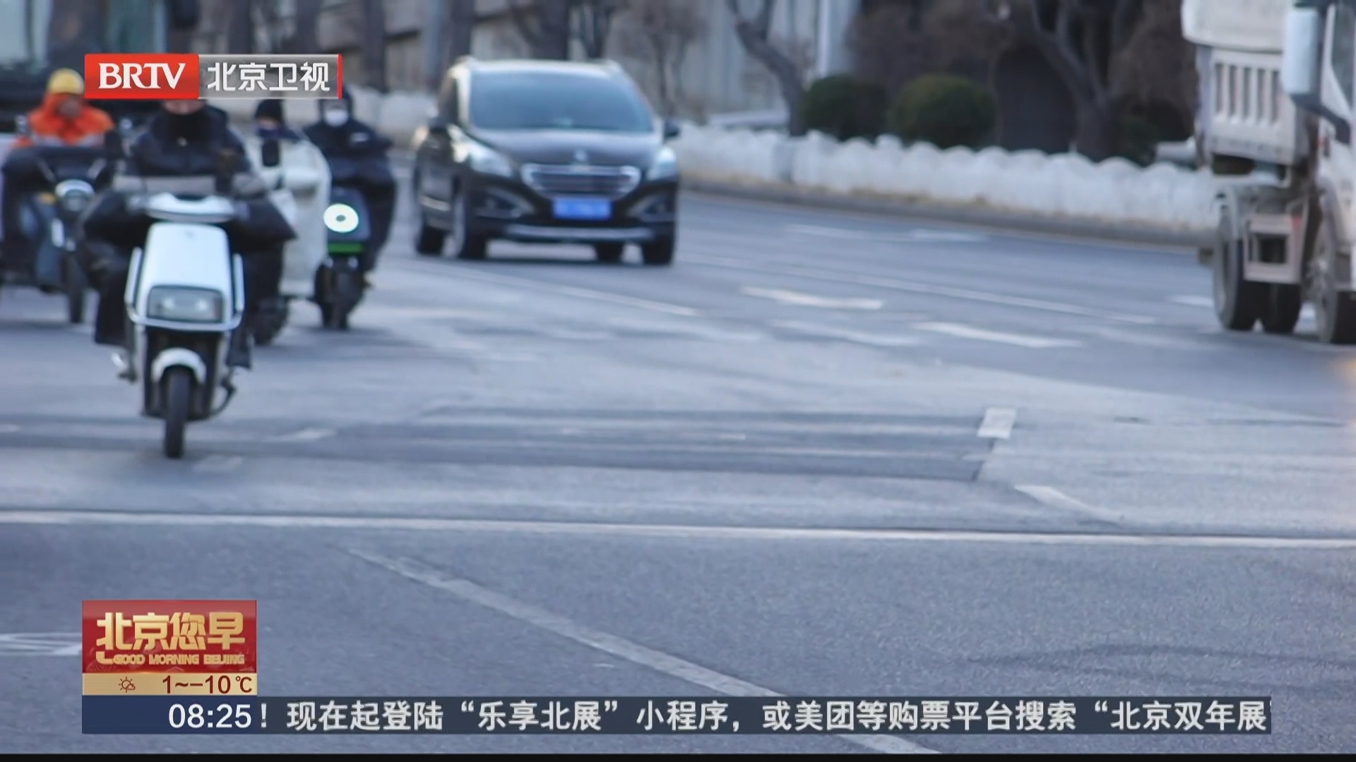 北风呼啸 双休日开启“凛冬模式”