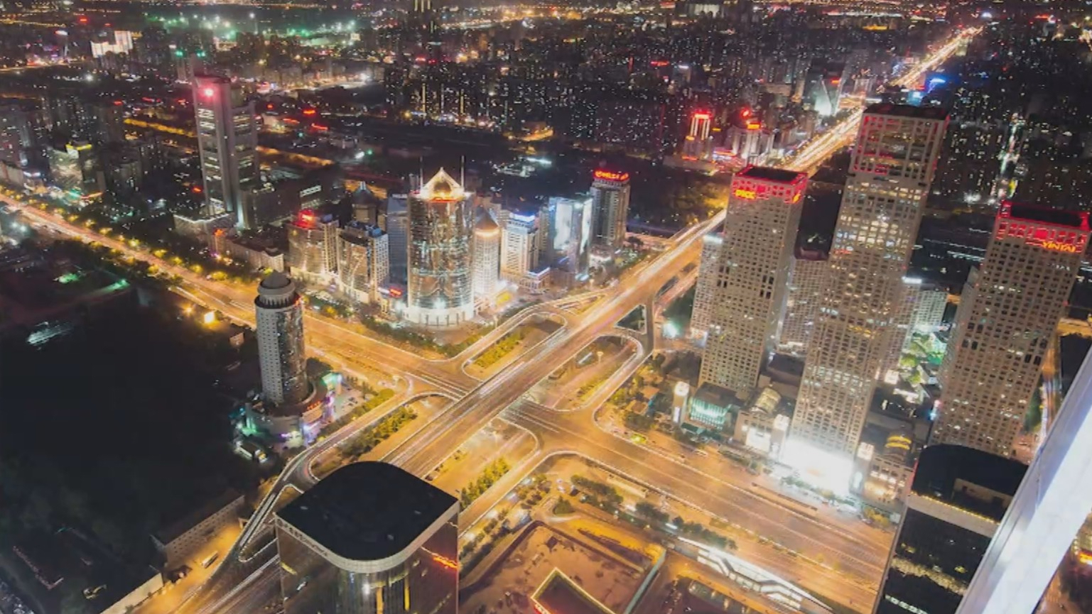 北京商务中心区成为全球商务区创新联合会下届主席机构