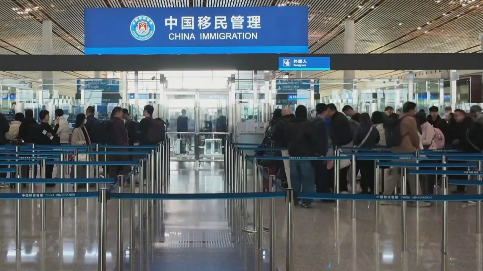 出入境人流集中 去机场要赶早