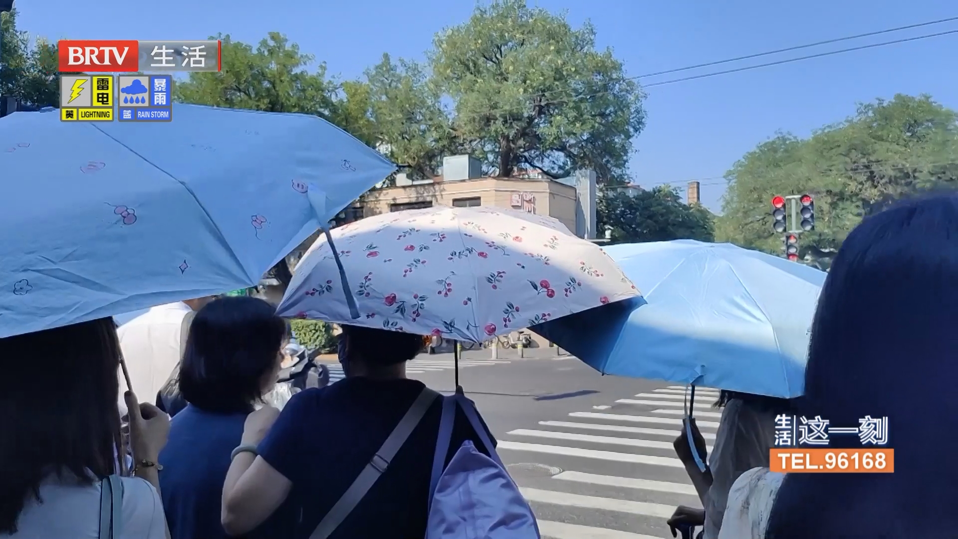 《生活这一刻》20260807 《生活这一刻》20260807