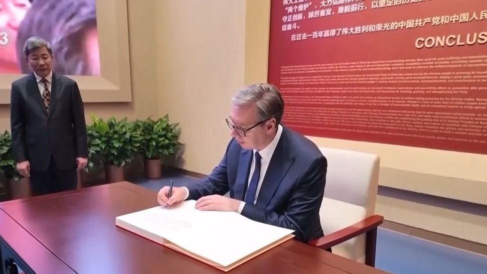 武契奇参观党史展览馆 点赞中国取得巨大发展成就