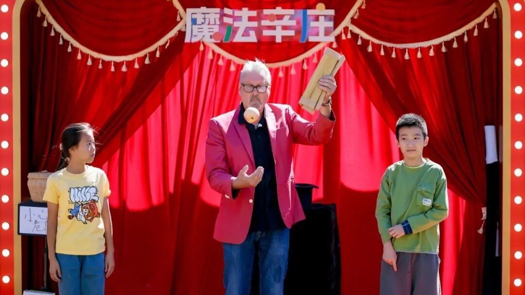 十一乐游昌平！在辛庄过个快乐的魔法假期