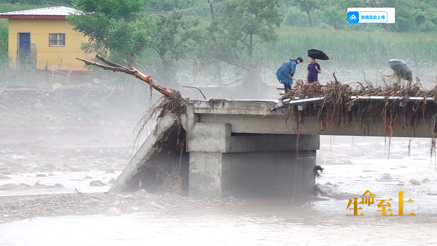 洪水中母亲把孩子高高举起 消防官兵搭浮梯 过断桥 与时间赛跑 洪水中母亲把孩子高高举起 消防官兵搭浮梯 过断桥 与时间赛跑