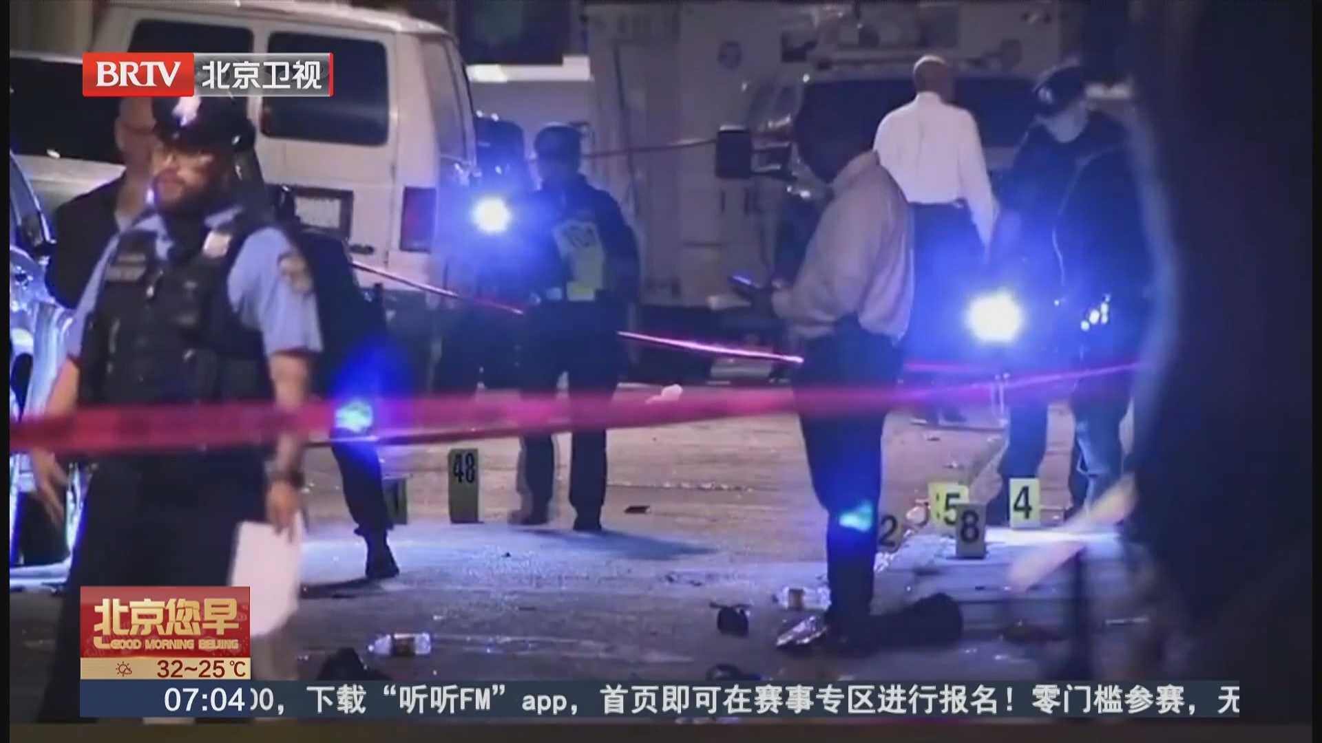 美国费城发生枪击致十多人伤亡