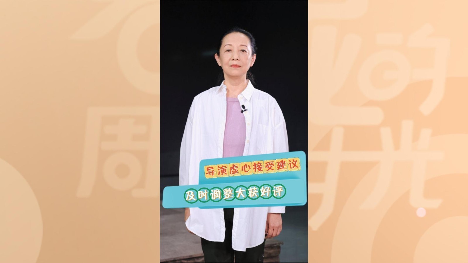 舞剧数拍子被质疑，导演反其道而行之，大获好评