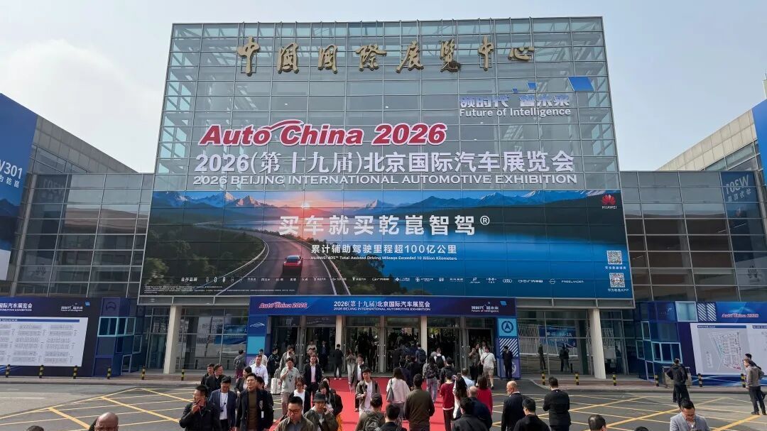 车展出行攻略!多种交通方式,邀您丝滑逛展→ 车展出行攻略!多种交通方式,邀您丝滑逛展→