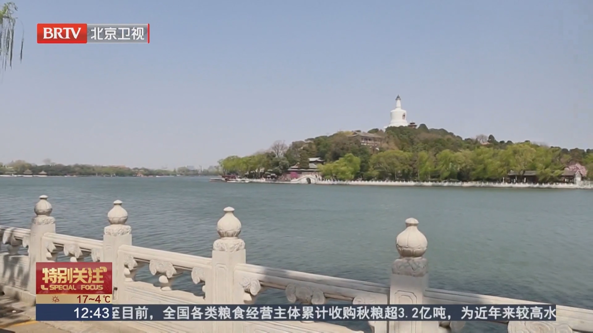 沉浸式探访北海公园“最美园路” 打卡春日海棠盛景