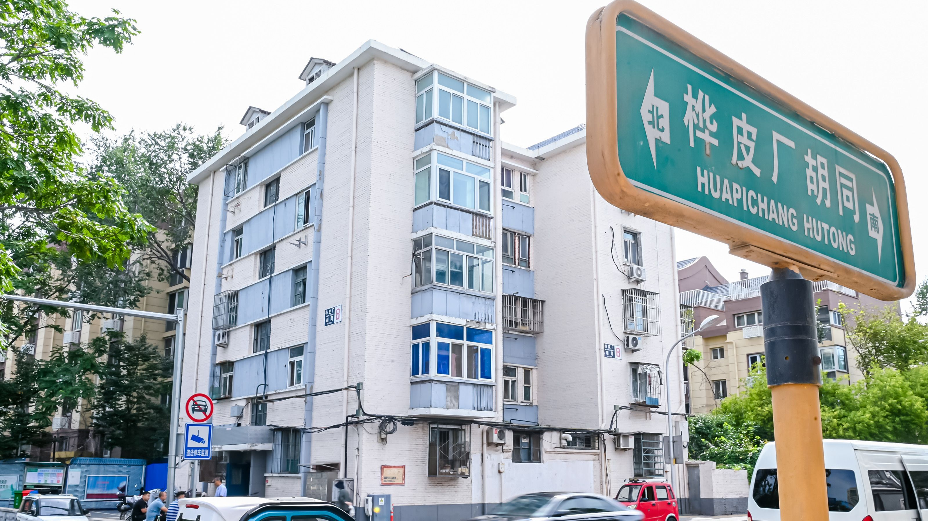 高质量发展调研行｜8个月原址回迁，西城D级危楼居民住新家