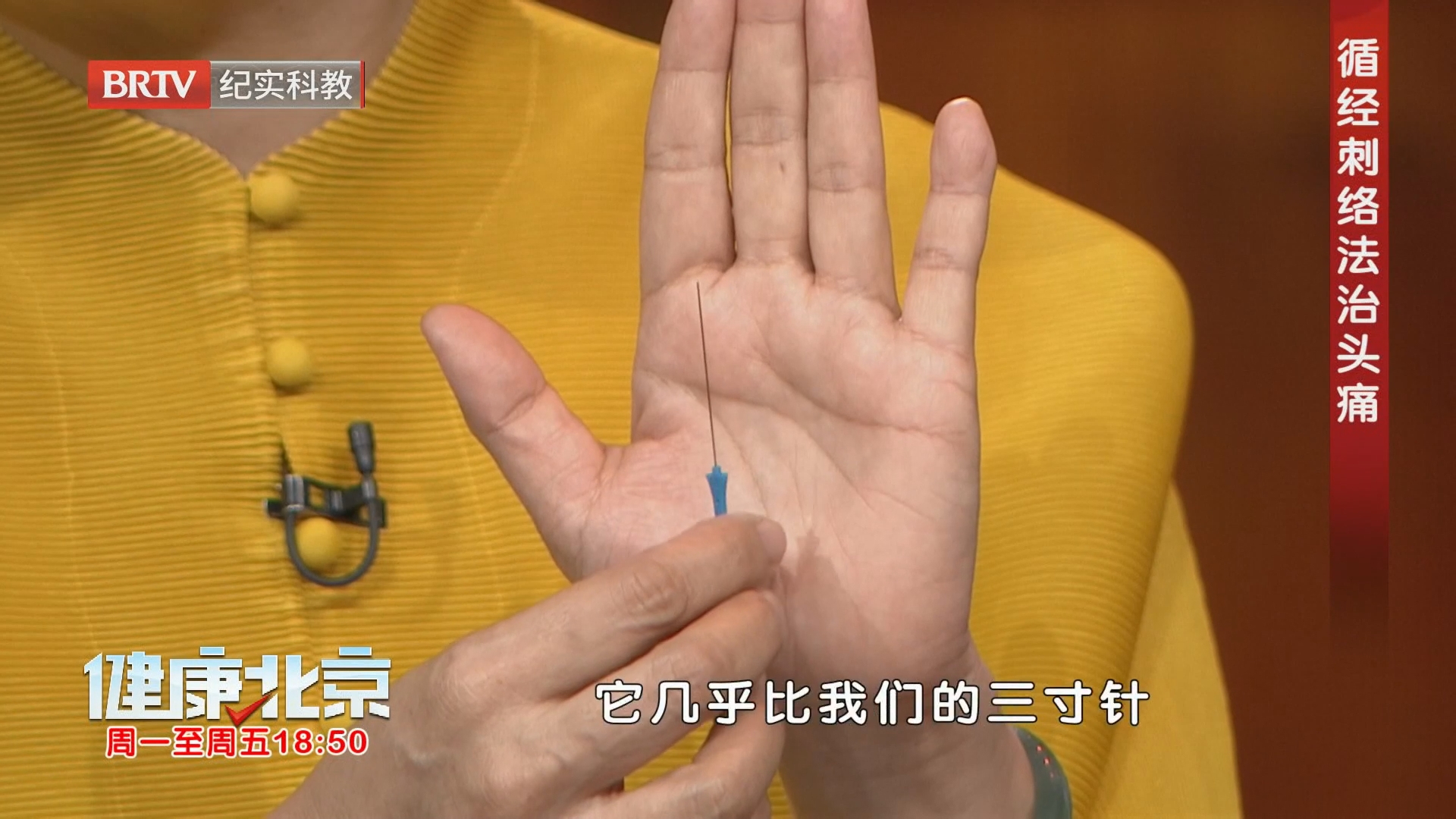 鼻源性头痛叠加颈源性头痛 如何治疗? 鼻源性头痛叠加颈源性头痛 如何治疗?