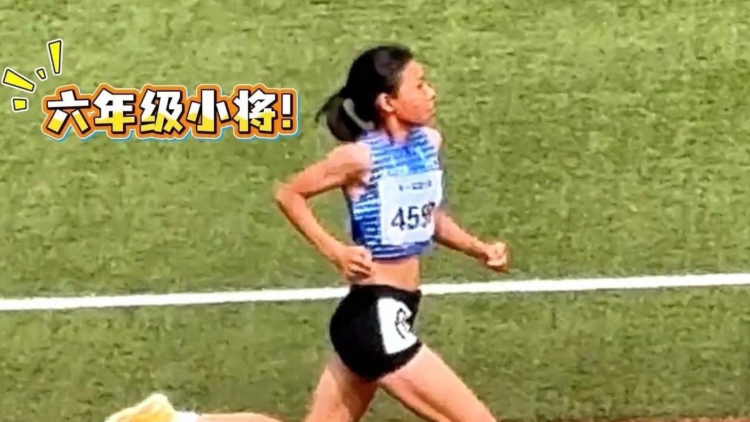 六年级学生跑出女子800米2分19秒29的出色成绩！成功打破顺义区纪录！