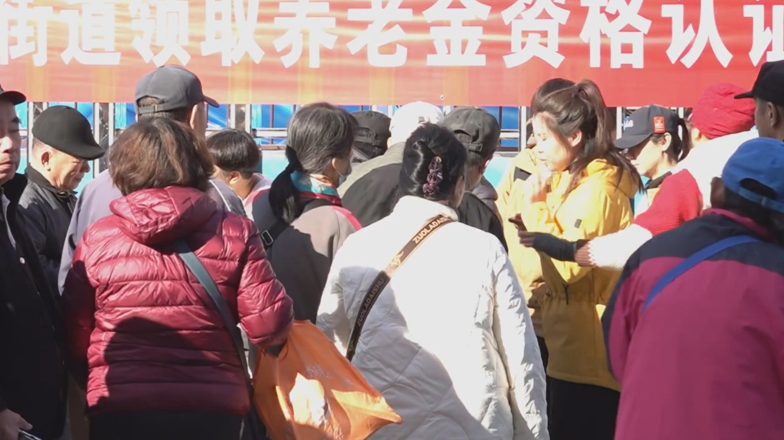 12月15日起个人养老金制度推开至全国