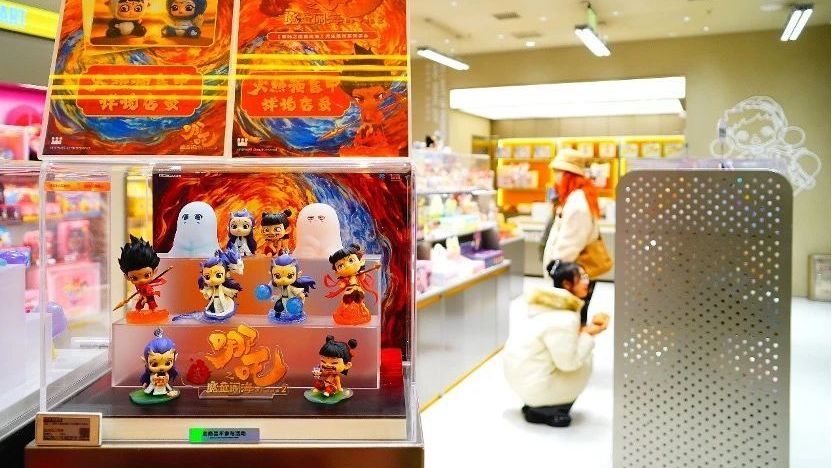 突破银幕边界,带动相关产业发展,“哪吒”激活更多经济价值 突破银幕边界,带动相关产业发展,“哪吒”激活更多经济价值