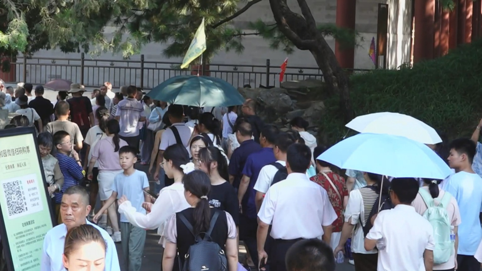 北京城区公园完成隐患排查 恢复开放