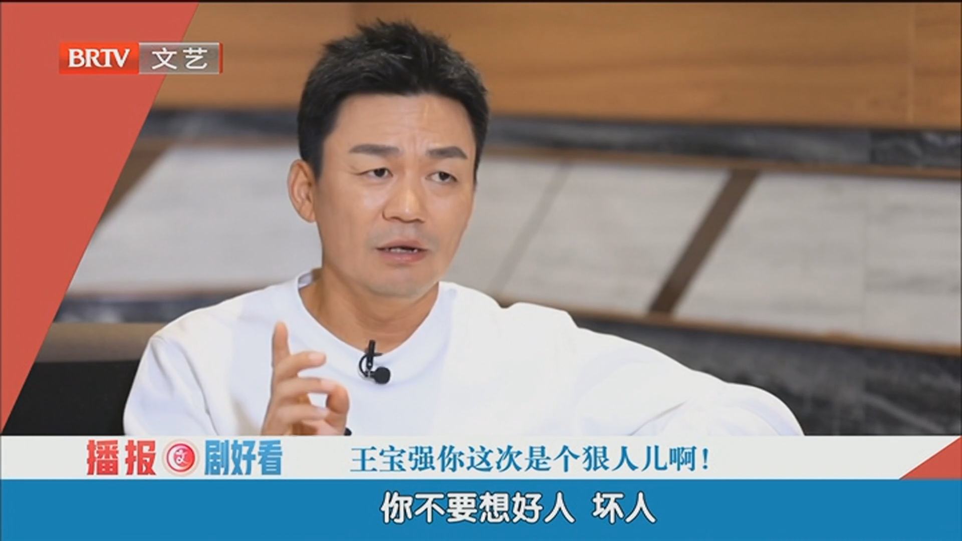 《每日文艺播报》20250708 2025上半年电视剧回顾