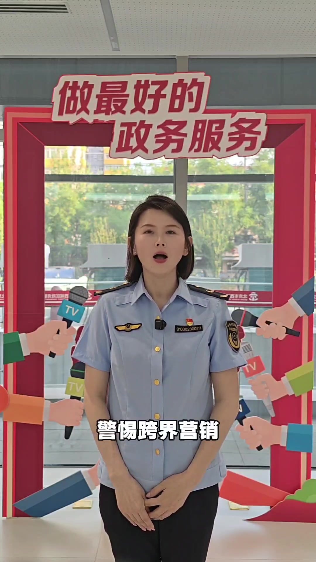 防范私域直播间老年人药品保健品消费风险提示 防范私域直播间老年人药品保健品消费风险提示