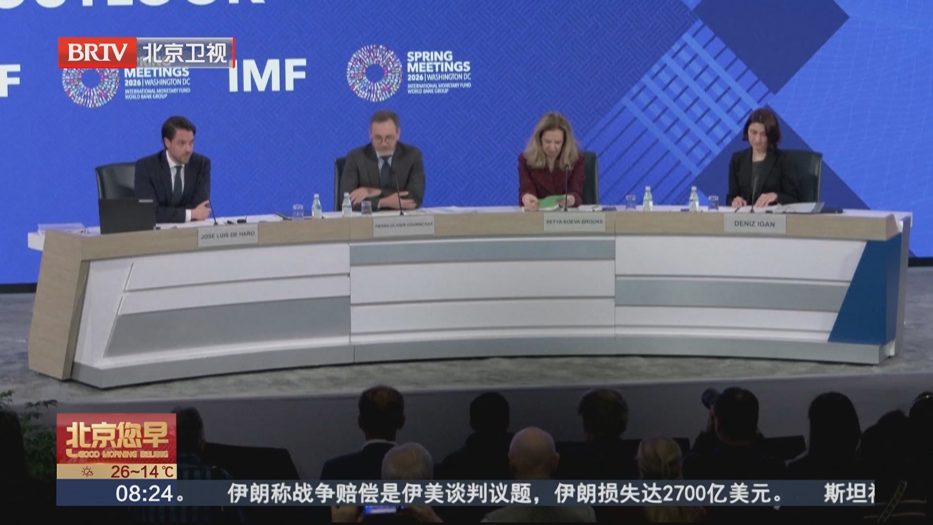 国际货币基金组织下调世界经济增长预期