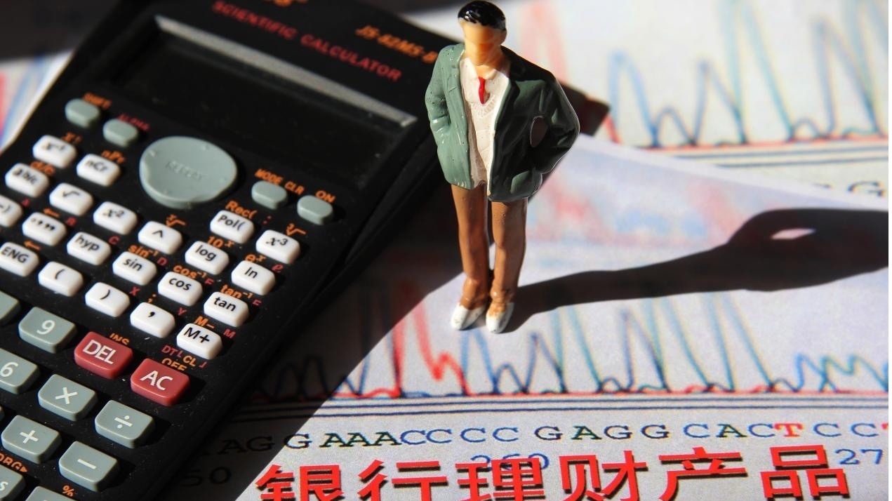 金融圈轰动!事关30万亿银行理财,监管出手叫停 金融圈轰动!事关30万亿银行理财,监管出手叫停