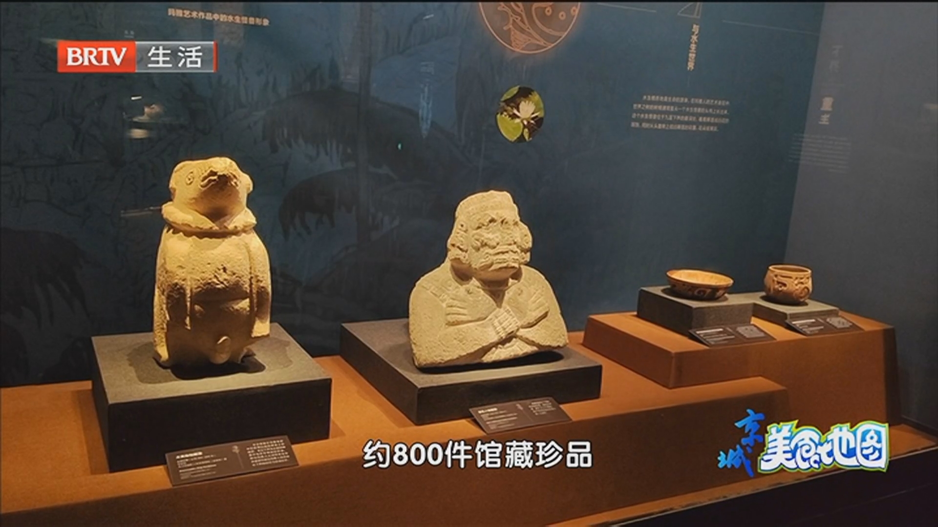 夏日逛吃好去处：首都博物馆