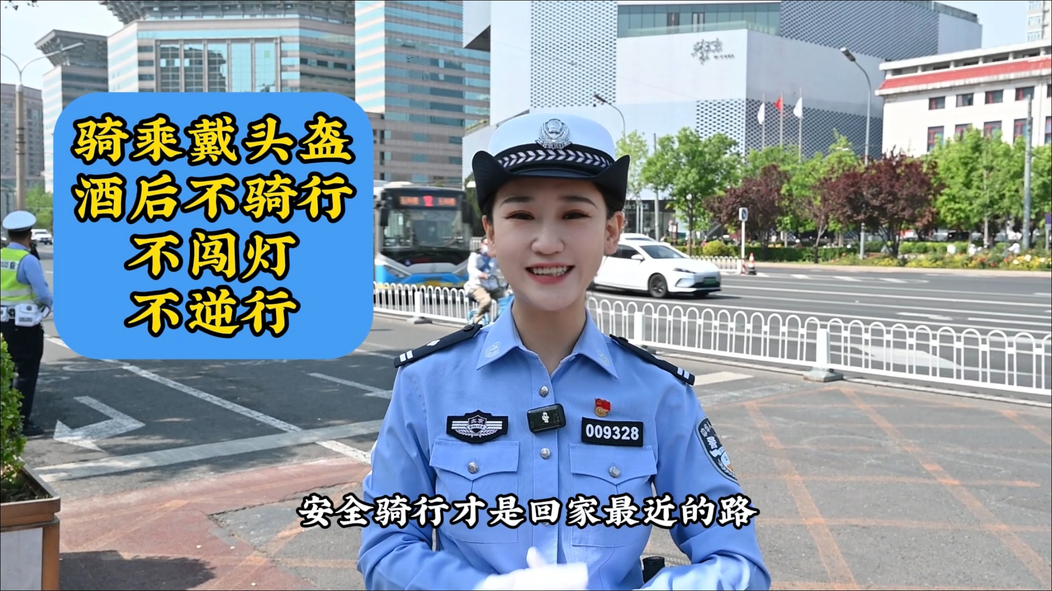 北京非机动车新规正式实施!头盔佩戴率大幅提升! 北京非机动车新规正式实施!头盔佩戴率大幅提升!