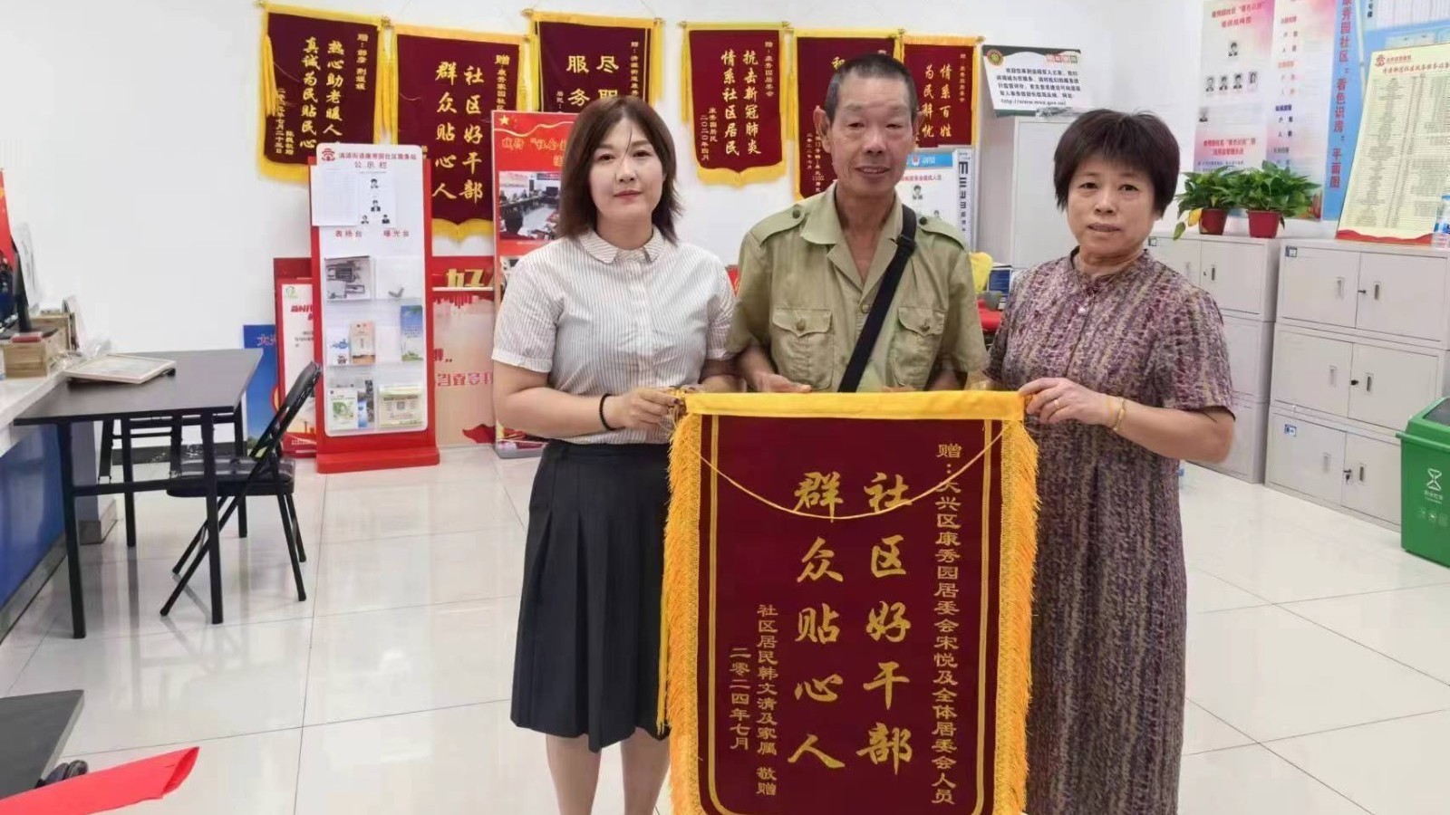 清源街道帮办代办“心贴心” 优质服务获赞誉 清源街道帮办代办“心贴心” 优质服务获赞誉