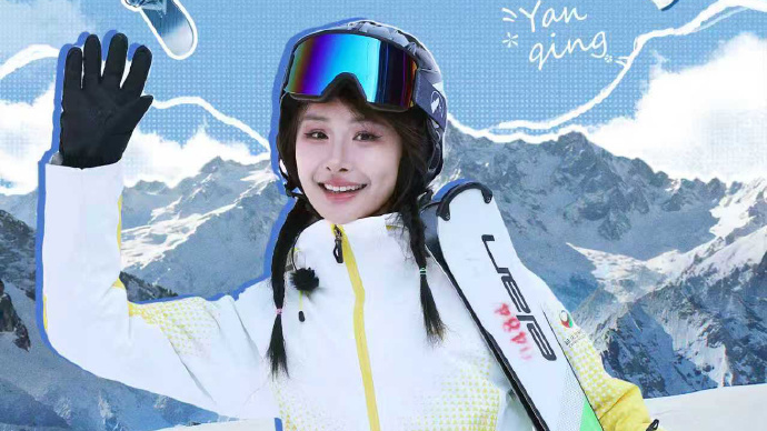 乡约延庆,美好相伴! 乡约延庆,美好相伴!