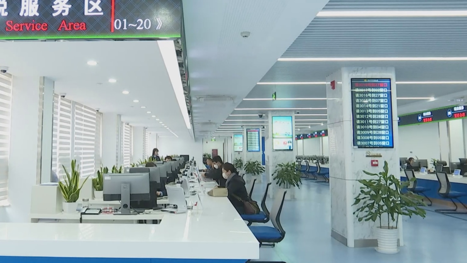 前三季度小微企业税费减免9461亿元