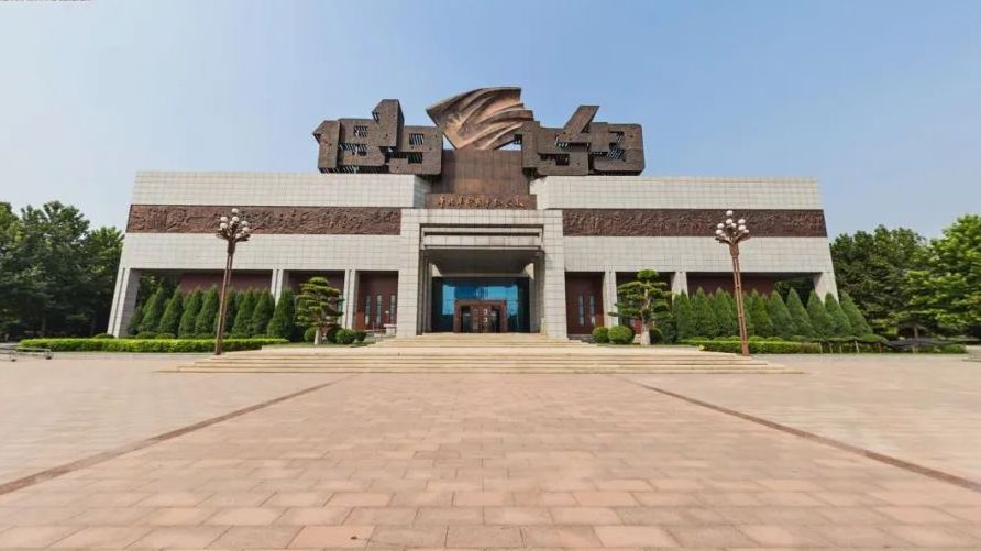 【丹丹看展之VR看展】华北革命战争纪念馆 【丹丹看展之VR看展】华北革命战争纪念馆