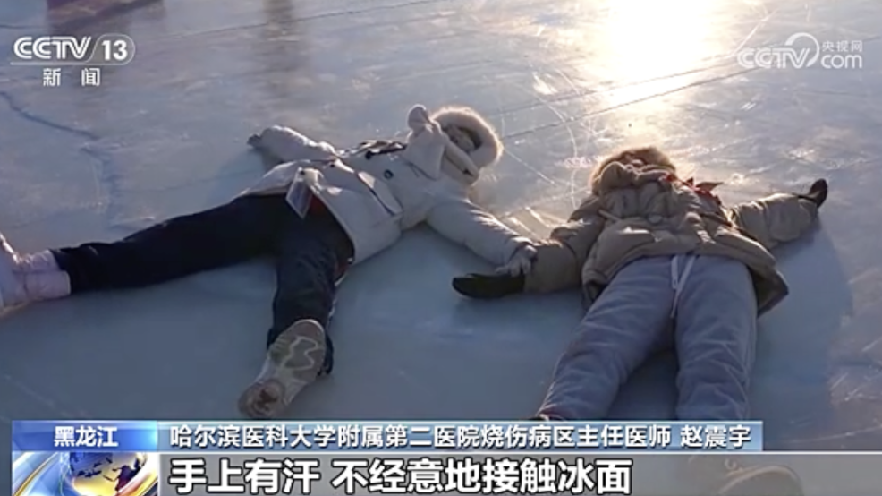 不是段子!在东北真别这样,严重可能截肢…… 不是段子!在东北真别这样,严重可能截肢……