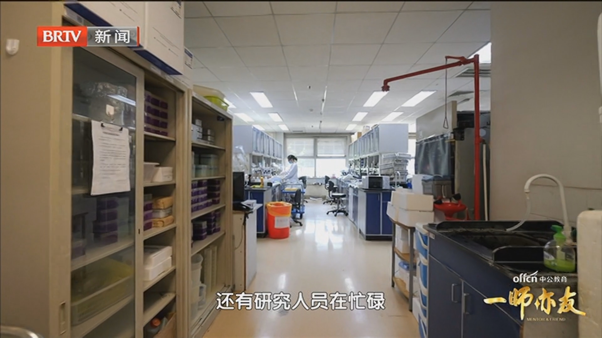 不急于求成 科学研究需要耐得住时间