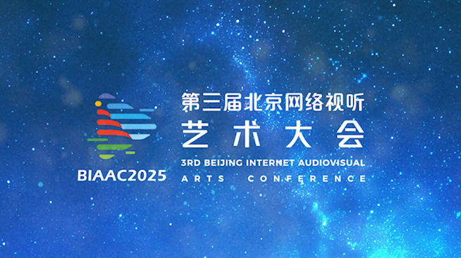 视听潮涌 文艺生辉 嘉宾祝福第三弹,和行业大咖一起感受艺术的温度 视听潮涌 文艺生辉 嘉宾祝福第三弹,和行业大咖一起感受艺术的温度