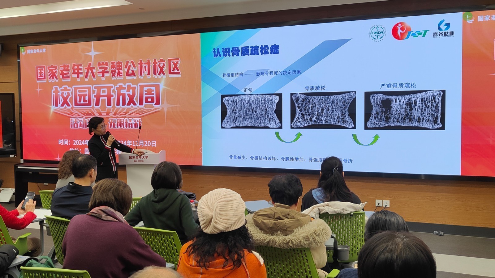 招生规模增加一倍！国家老年大学开启招生提供4000学位