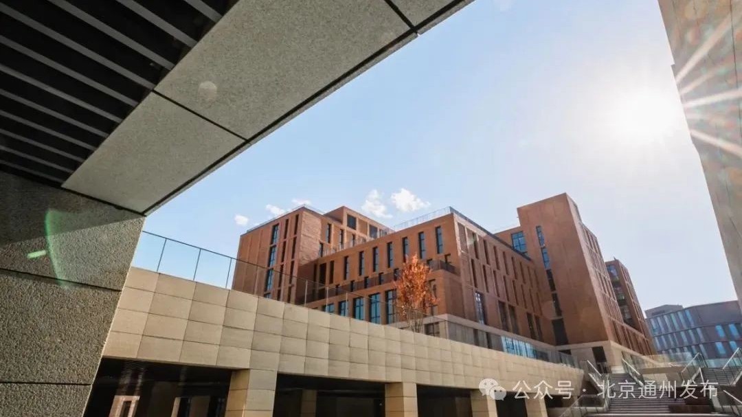 人民大学通州校区9月将迎来首批新生 最新实景图抢先看! 人民大学通州校区9月将迎来首批新生 最新实景图抢先看!