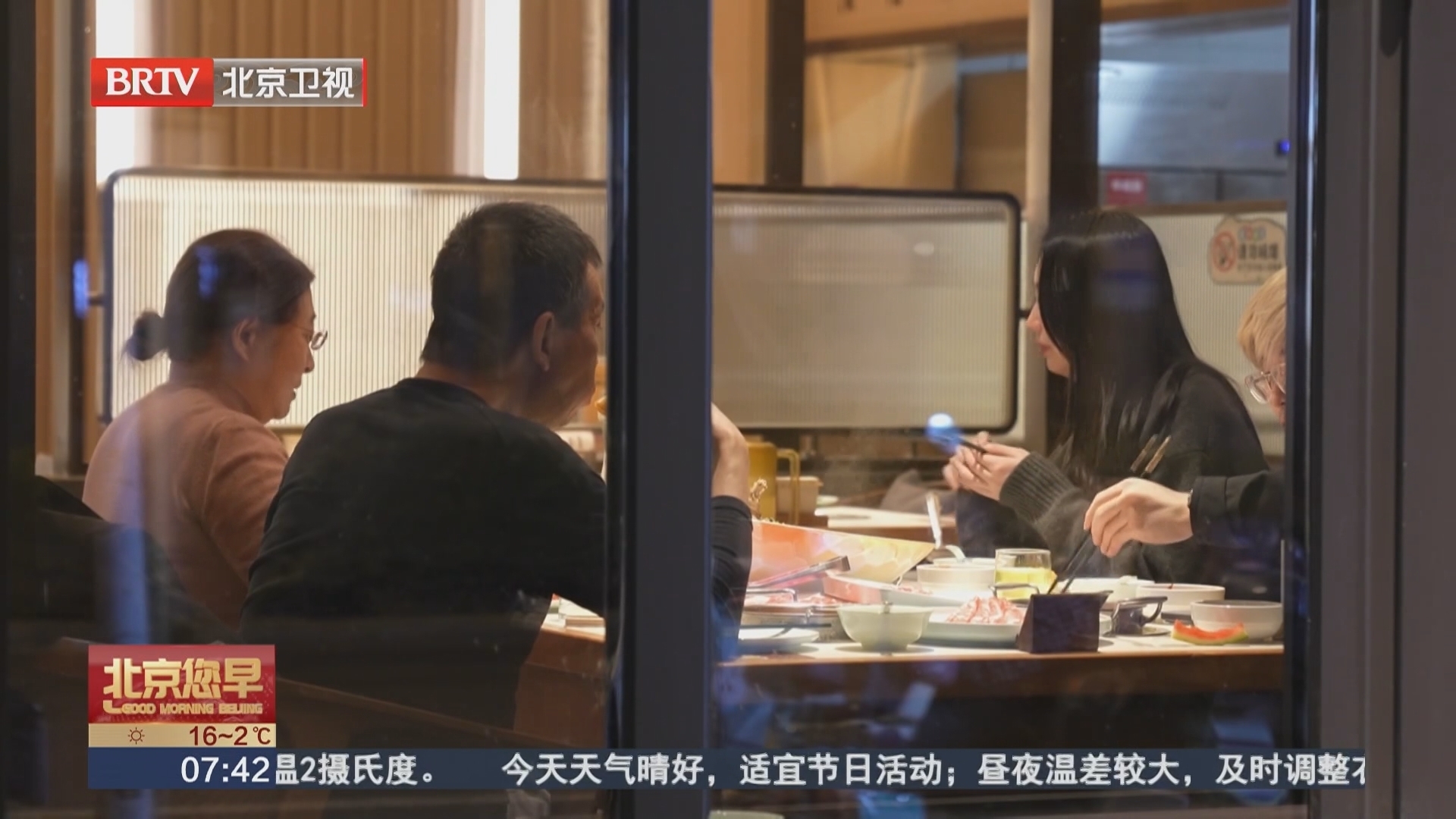 健康年味新体验 药膳火锅聚团圆