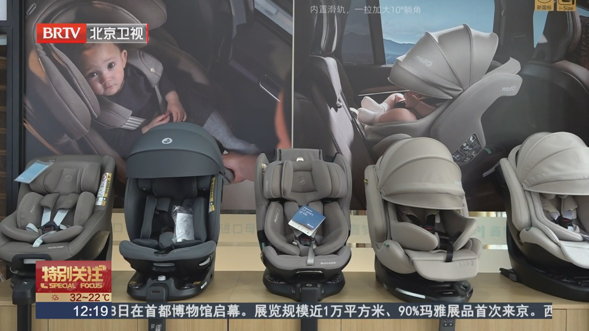 “带娃刚需”遇上“安全红线” 儿童座椅标准何时能来？